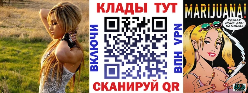 Наркошоп купить КОКАИН  Меф мяу мяу  Гашиш  МАРИХУАНА  Губаха
