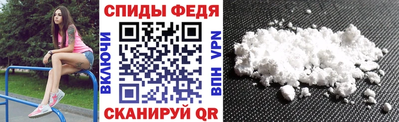 АМФ 98%  Купить закладки  Губаха 