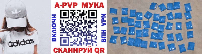 А ПВП Соль  Купить закладки  Губаха 