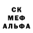 Метадон кристалл Semur Karimov
