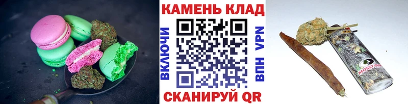 Купить  Губаха  Печенье с ТГК конопля 