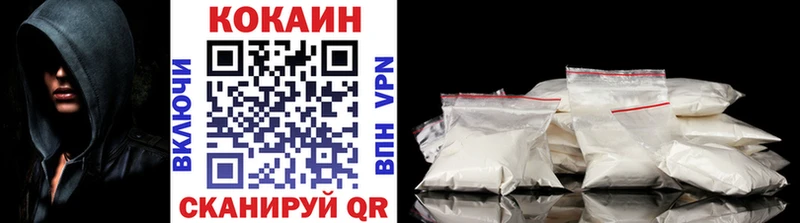 Купить  Губаха  Кокаин Боливия 