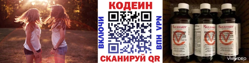 Купить где  Губаха  Кодеин напиток Lean (лин) 