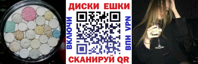 Купить где  Губаха  ЭКСТАЗИ mix 