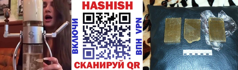 ГАШ Premium  Купить  Губаха 