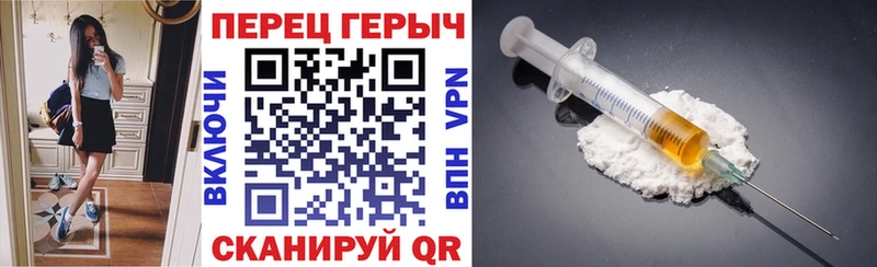 Купить закладки  Губаха  Героин Heroin 