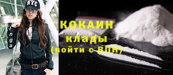 МДМА Киреевск