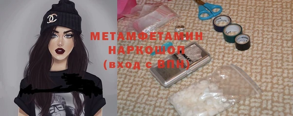 амфетамин Костерёво