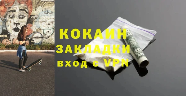 амфетамин Костерёво