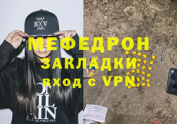 бошки Карталы