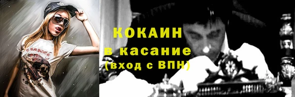 мескалин Коряжма