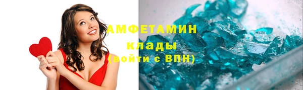амфетамин Костерёво