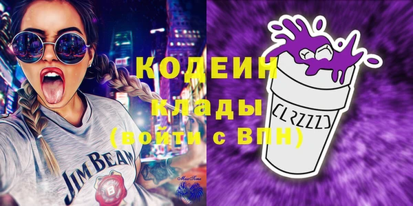 мескалин Коряжма