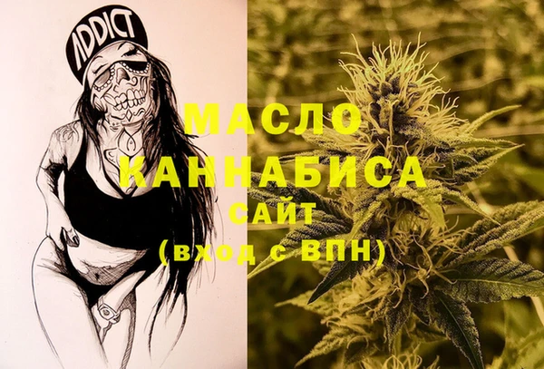МДМА Киреевск