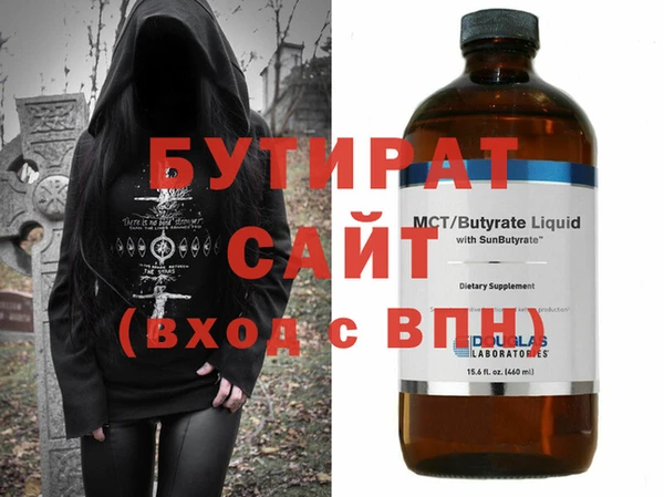 амфетамин Костерёво