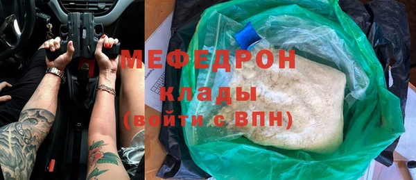 мескалин Коряжма