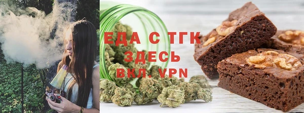 мескалин Коряжма