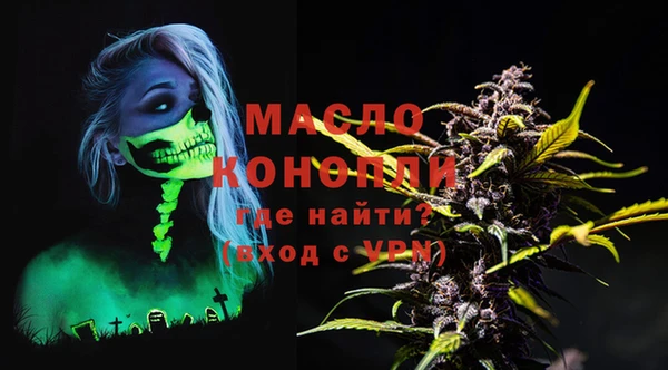 МДМА Киреевск