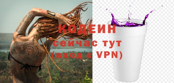МДМА Киреевск