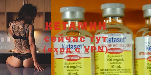 амфетамин Костерёво
