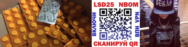 Лсд 25 экстази кислота  Купить  Губаха 