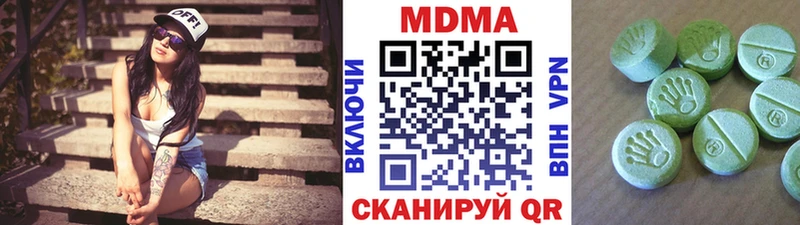 MDMA кристаллы Купить закладки Губаха