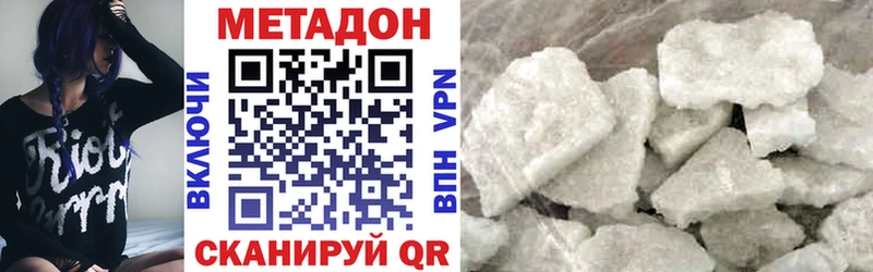 Метадон мёд  Купить где  Губаха 
