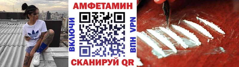 Первитин кристалл  Купить где  Губаха 