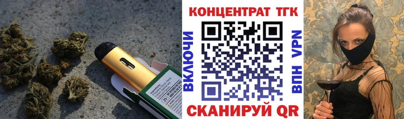 ТГК жижа  Купить  Губаха 